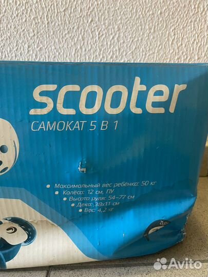 Самокат детский с сиденьем 5в1