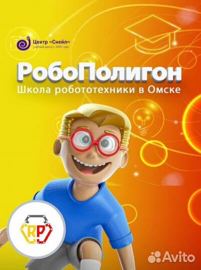 Детское развитие