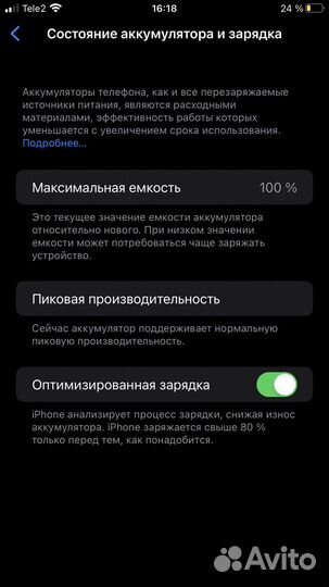 iPhone 8 plus 64gb обмен
