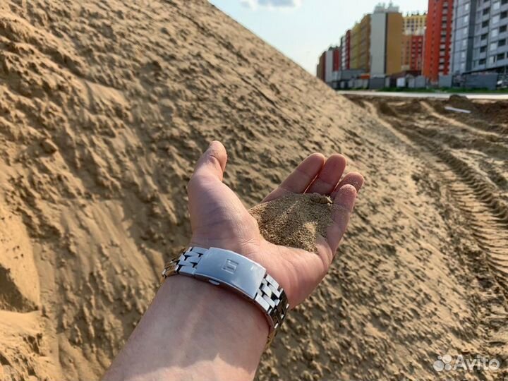 Песок+доставка