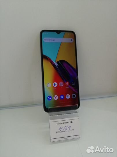 realme C30, 4/64 ГБ