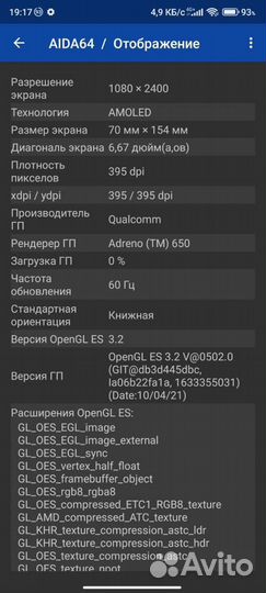 Xiaomi Poco F2 Pro, 8/256 ГБ