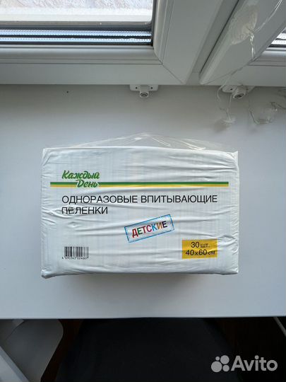 Пеленки одноразовые 40 60 pampers трусики 5