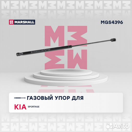 Газовый упор багажника Kia Sportage (2016)