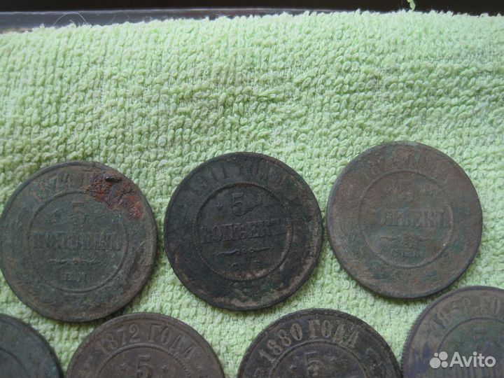 11 пятаков 1868-1911гг.не чищены