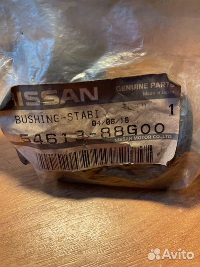 Втулки стабилизатора nissan terrano WD21