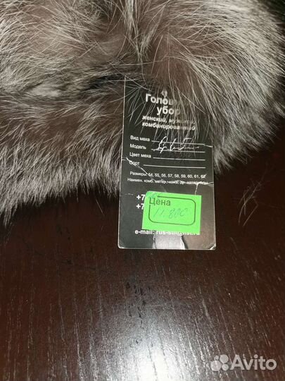 Продам шапку писец