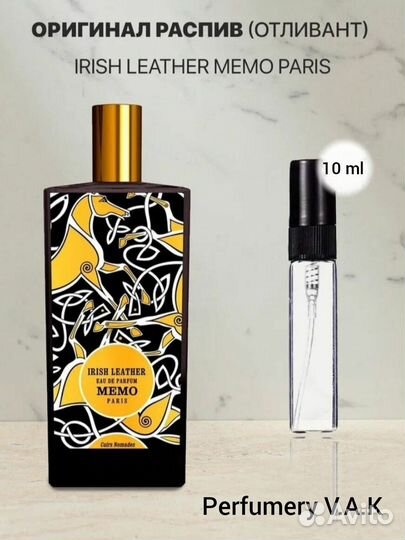 Memo Irish Leather