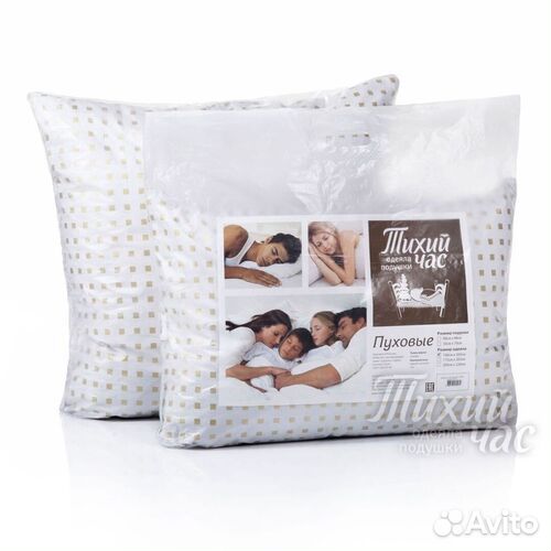 Подушка пух-перо тихий час