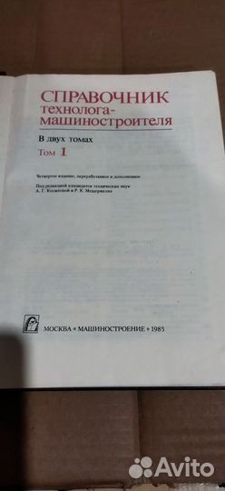 Книги разные