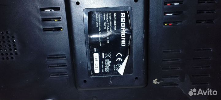 Мультиварка redmond