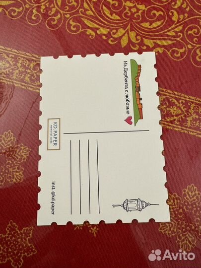 Открытка Дербент