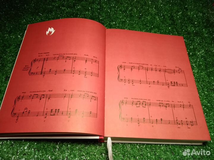 Книги Славим победу Октября песни в 3-х выпусках