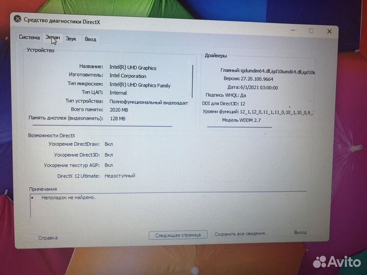 Ноутбук HP Lapton 14s Intel Core i3-1005G1