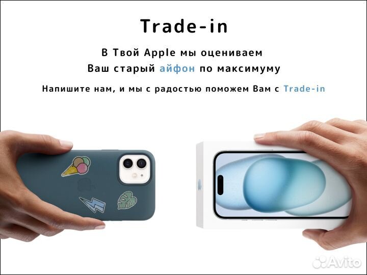 iPhone 15 Pro Max, 256 ГБ