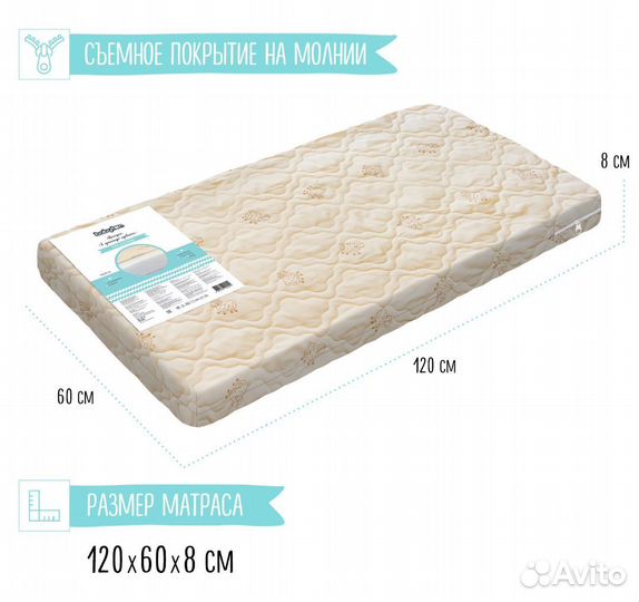 Детская кроватка с поперечным маятником