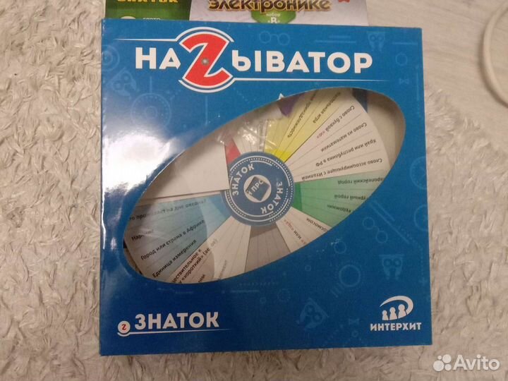 Настольные игры