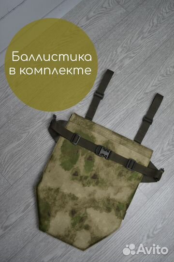 Пятиточечник с баллистикой раскладной