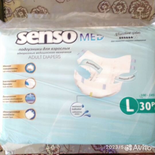 Памперсы для взрослых seni 3