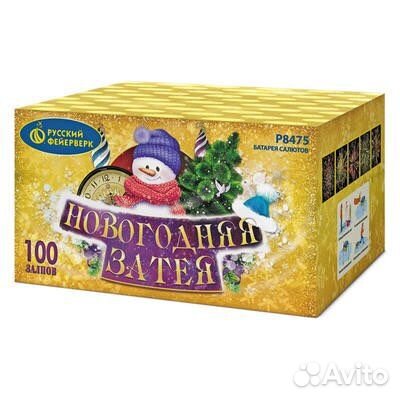 Фейерверк салют