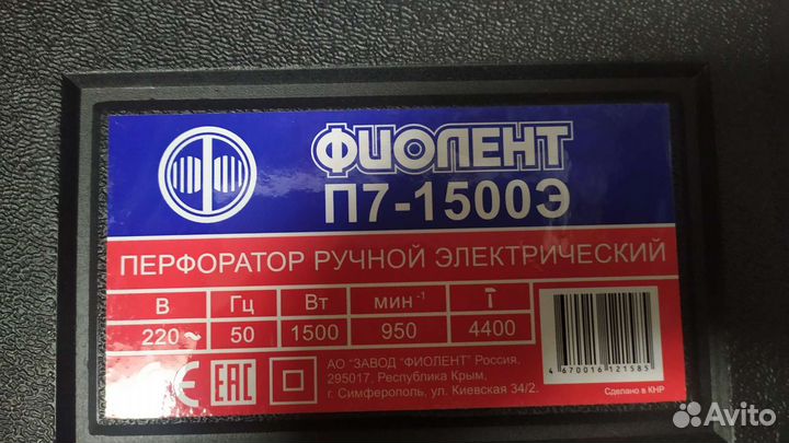 Набор буров SDS-plus для перфоратора