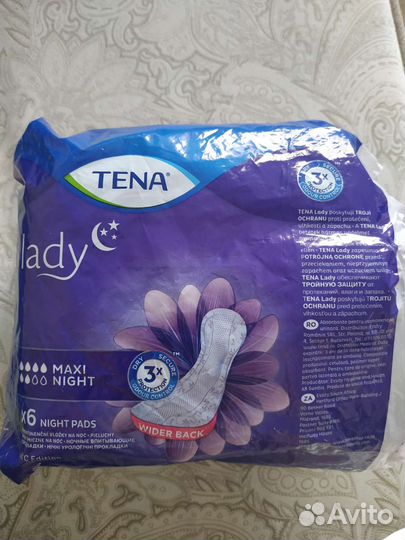 Прокладки послеродовые,урологические