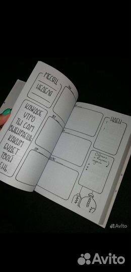 Блокнот/ планинг/ ежедневник