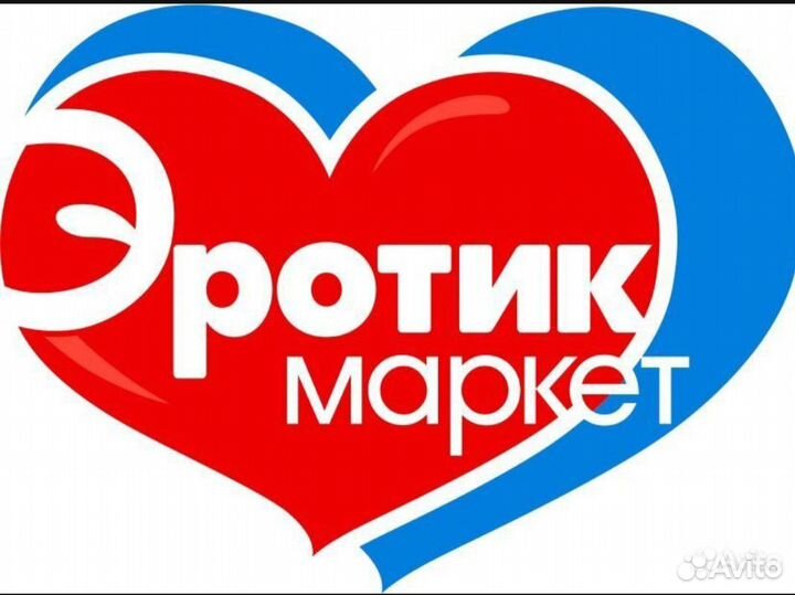 Продавец консультант