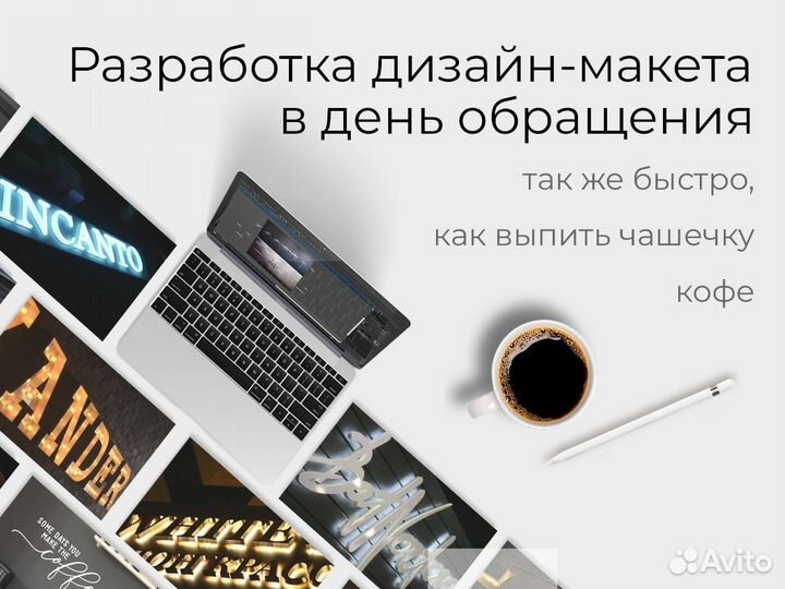 Неоновая вывеска Открыто Open