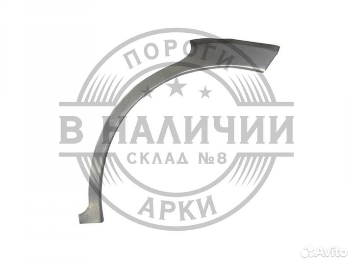 Рем арка Ford Fusion левая