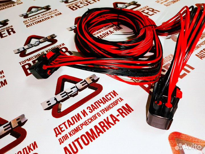 Разъем фаркопа Ford Transit 2014-2024