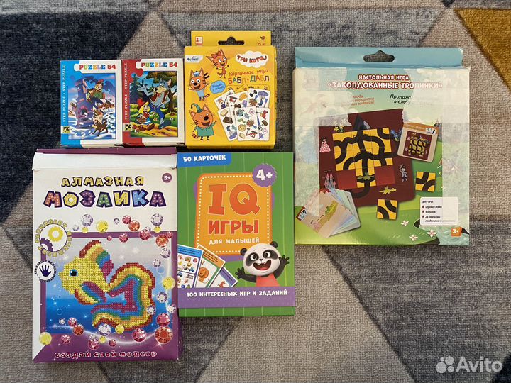 Настольные игры для детей пакетом
