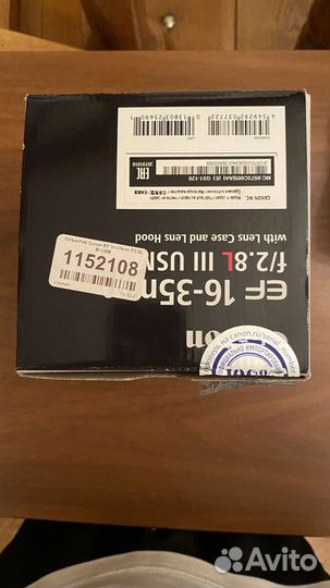 Canon EF 16-35mm f/2.8 L llI USM ultrasonic
