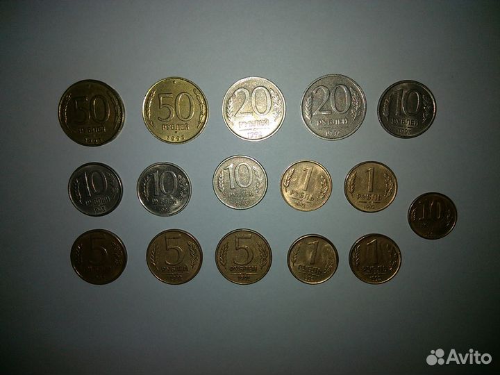 Монеты России 1991-1993 г