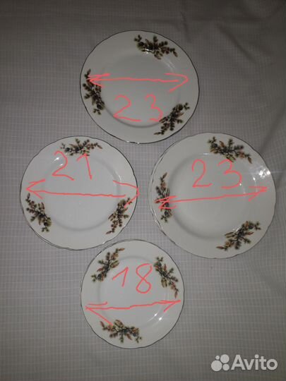 Тарелки 