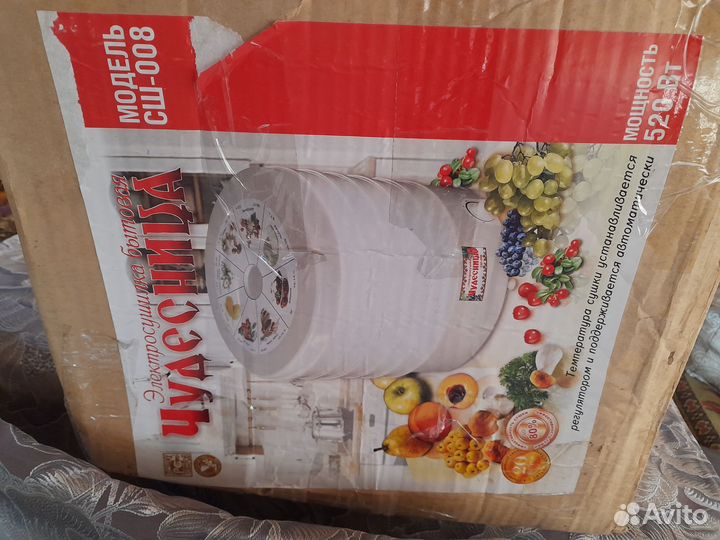 Электросушилка для овощей и фруктов