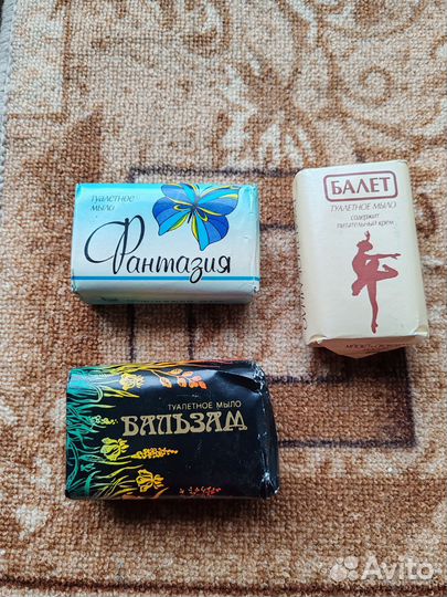 Мыло иностранное и СССР