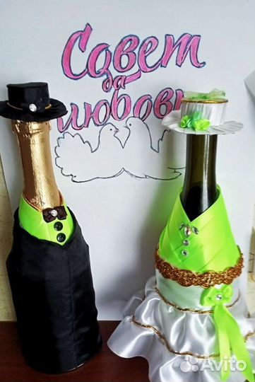 Свадебное украшение на бутылки