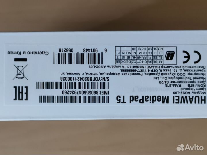 Планшет huawei mediapad t5 10