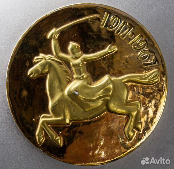 Медаль 