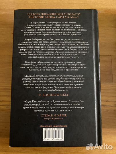Книги 2части
