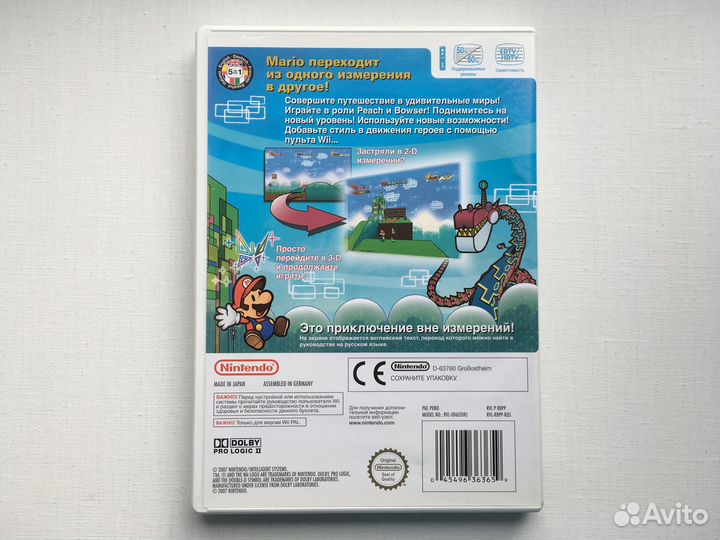 Игра Super Paper Mario на Wii