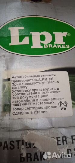 Тормозные колодки передние на skoda fabia