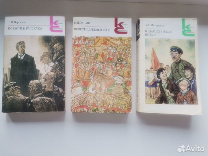 Книги из серии 