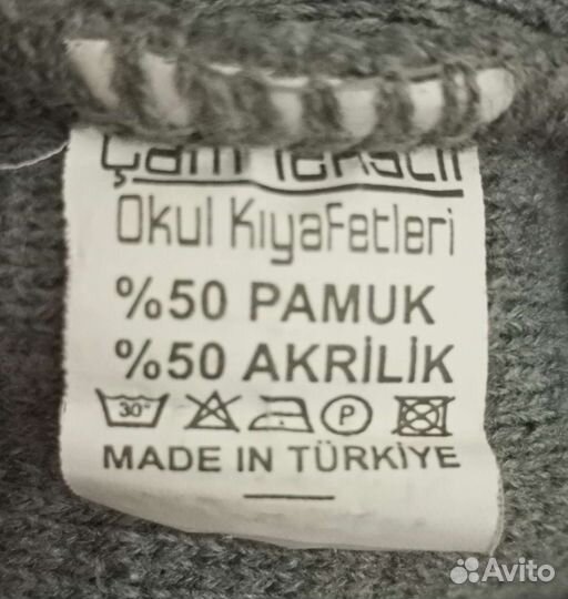 Джемпер в 1-3класс