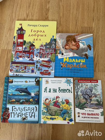 Книги для детей и подростков