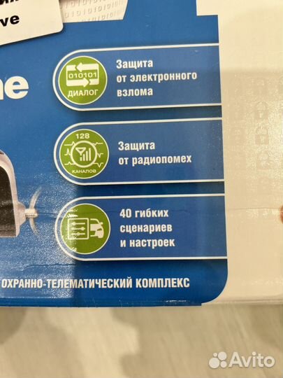 Сигнализация новая starline А63 V2 старлайн