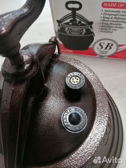 Афганский казан 15 литр. толстый оригинал новый