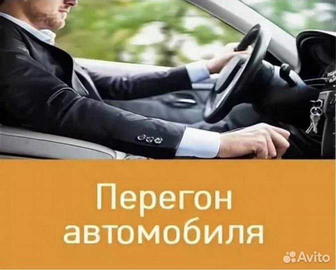 Автовыкуп срочный выкуп автомобилей