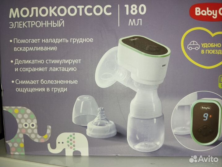 Молокоотсос электрический беспроводной